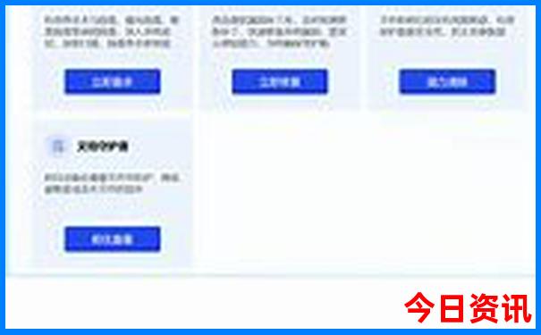 彭阳旅游景点有哪些
